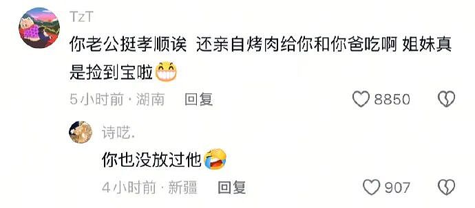 【爆笑】去当婚礼主持人，新郎让我凌晨4点到，要检查我的裤衩？网友：我有个大胆的想法...（组图） - 19