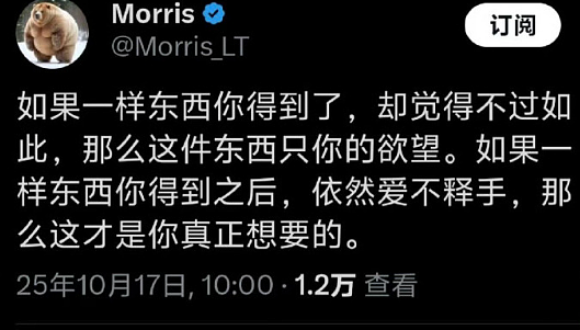 【爆笑】异地恋男友突然查我手机,看我有没有出轨?网友夺笋:哈哈哈场面有点刺激!(组图) - 34