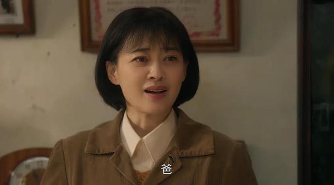 2025年演技最好10位女演员,她们一来,国产剧的“性感”就出来了(组图) - 32