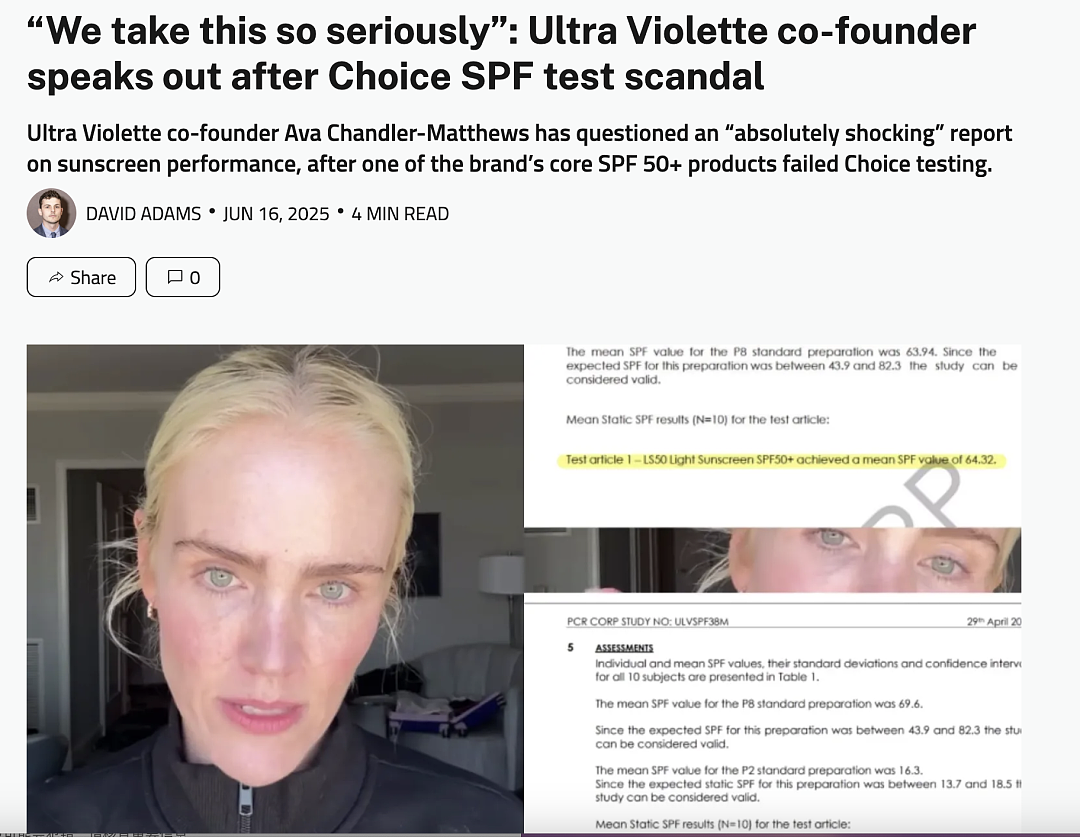 警惕！澳洲年轻妈妈用防晒霜，却得了皮肤癌！21款知名品牌全部翻车，妈妈们请避雷...（组图） - 9