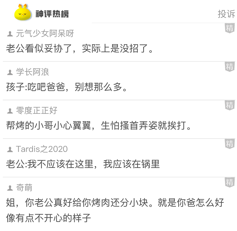 【爆笑】去当婚礼主持人，新郎让我凌晨4点到，要检查我的裤衩？网友：我有个大胆的想法...（组图） - 21