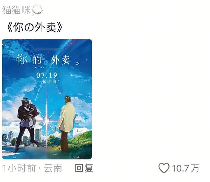 【爆笑】去当婚礼主持人，新郎让我凌晨4点到，要检查我的裤衩？网友：我有个大胆的想法...（组图） - 12