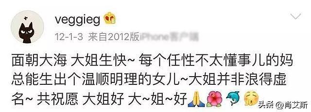 结婚当晚改口叫爸，跟谢霆锋似好哥们，难怪王菲纵容窦靖童的不乖（组图） - 4