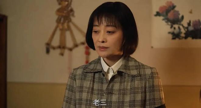 2025年演技最好10位女演员,她们一来,国产剧的“性感”就出来了(组图) - 33