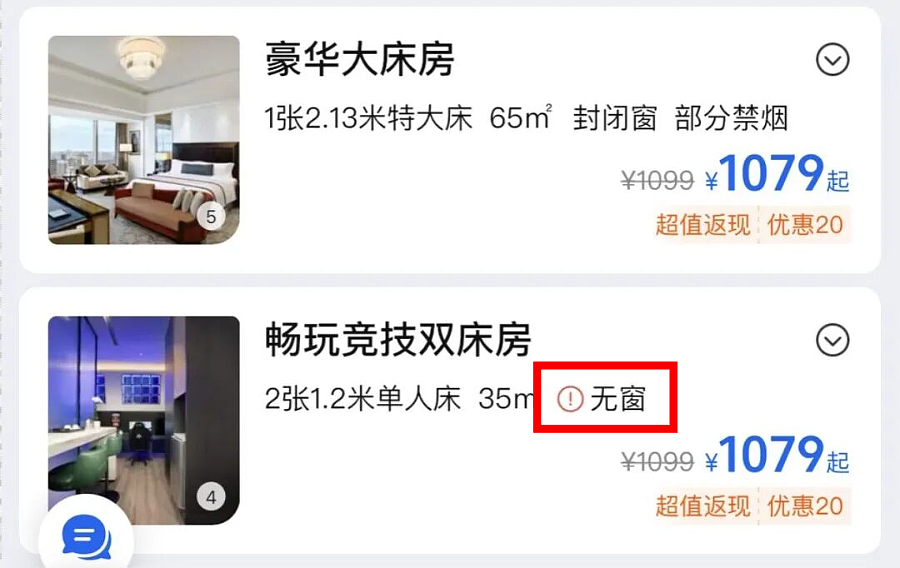 中年男人最隐秘的崩溃方式：去酒店“开黑”（组图） - 10