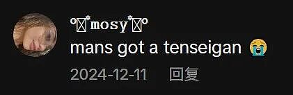 闪瞎眼!失明小哥用2克拉钻石打造闪亮义眼,200万美元挂脸上,真刺激(组图) - 10