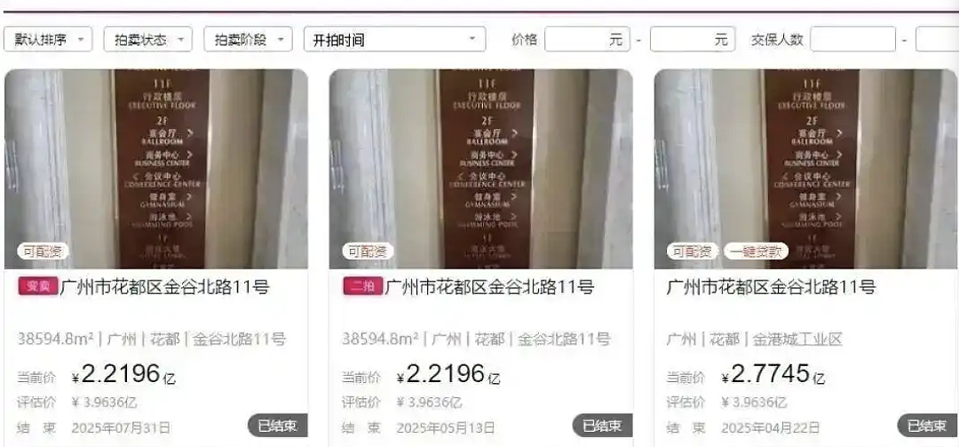 中年男人最隐秘的崩溃方式：去酒店“开黑”（组图） - 15