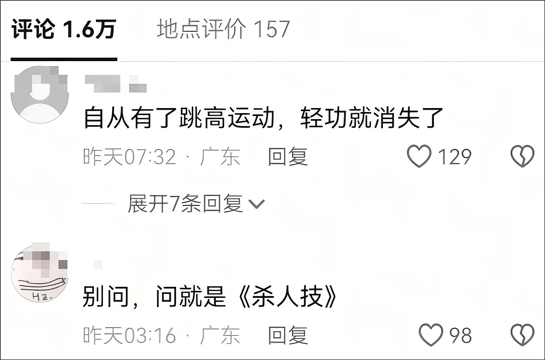 通背拳传人被几个耳光KO了,算不算传武的至暗时刻(组图) - 11