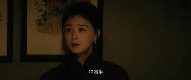 2025年演技最好10位女演员,她们一来,国产剧的“性感”就出来了(组图) - 40