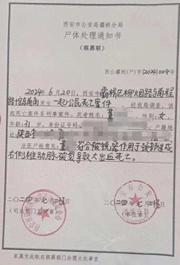 奇葩男友灌醉护士女友偷拍私密照,还花她40万养前妻的娃...(组图) - 14