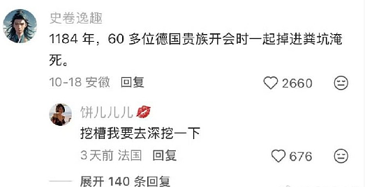【爆笑】异地恋男友突然查我手机,看我有没有出轨?网友夺笋:哈哈哈场面有点刺激!(组图) - 12
