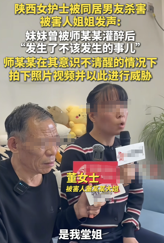 奇葩男友灌醉护士女友偷拍私密照,还花她40万养前妻的娃...(组图) - 3