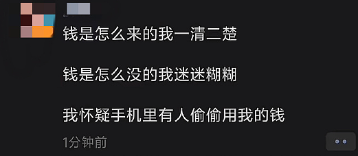 【爆笑】异地恋男友突然查我手机,看我有没有出轨?网友夺笋:哈哈哈场面有点刺激!(组图) - 19