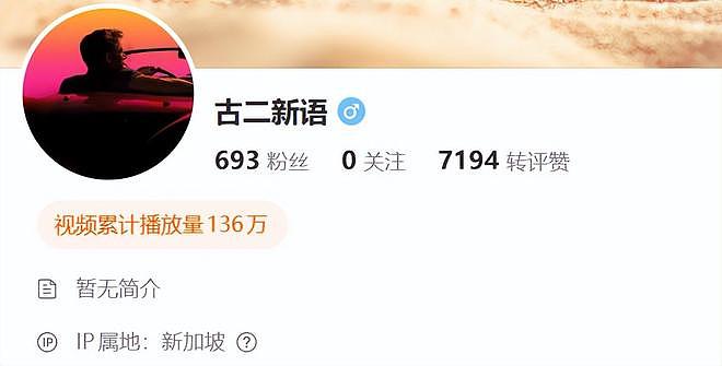 王家卫“录音门”持续发酵！完整版长达43分钟，陈道明、唐嫣、游本昌全被蛐蛐（组图） - 3