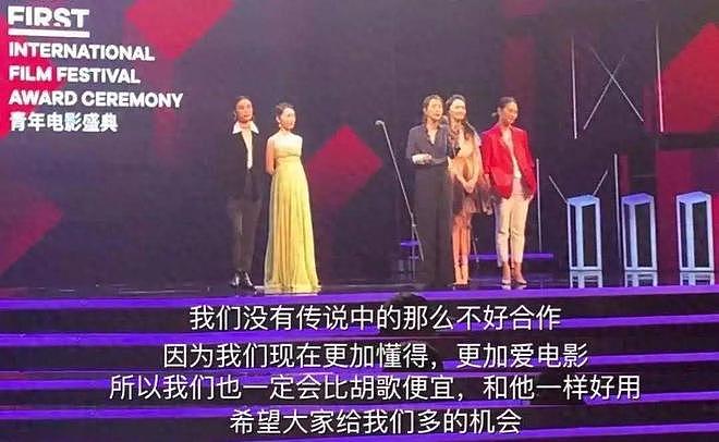 2025年演技最好10位女演员,她们一来,国产剧的“性感”就出来了(组图) - 1