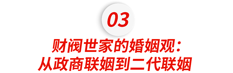 亚洲最贵离婚案惊天反转！韩国第一千金终究没敌过高端凤凰渣男...（组图） - 24