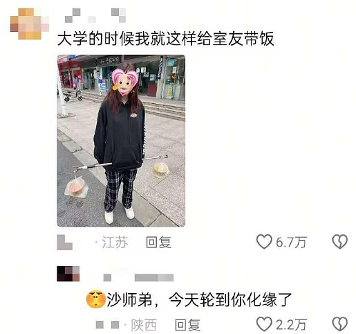 【爆笑】异地恋男友突然查我手机,看我有没有出轨?网友夺笋:哈哈哈场面有点刺激!(组图) - 23