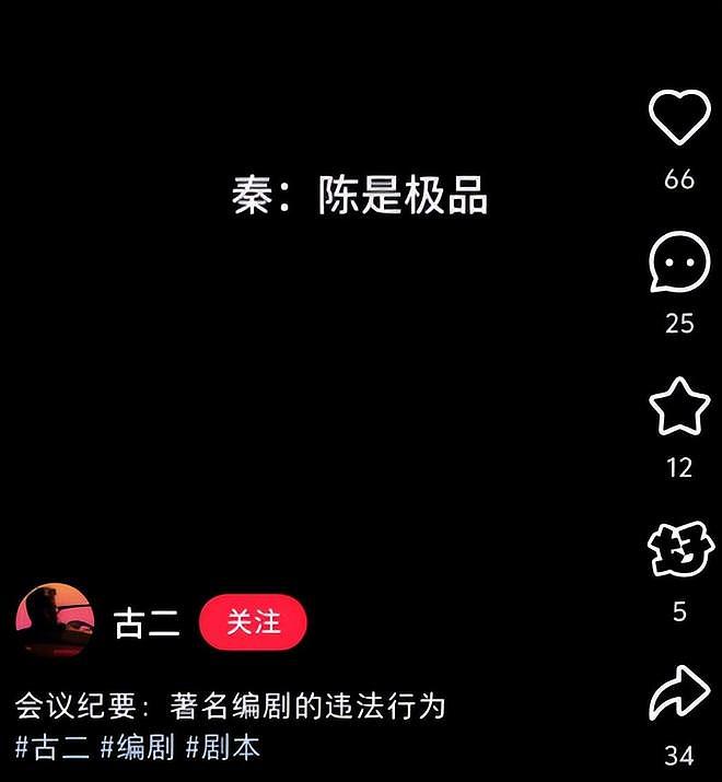 王家卫“录音门”持续发酵！完整版长达43分钟，陈道明、唐嫣、游本昌全被蛐蛐（组图） - 19