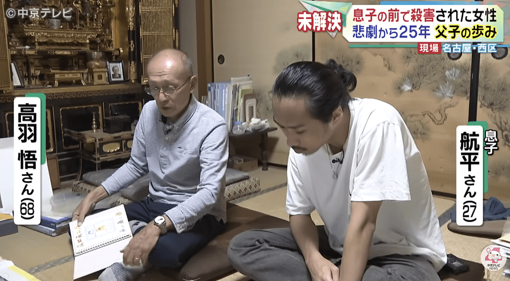 日本26年恐怖悬案告破！妻子在家被残忍杀害，丈夫砸千万租凶宅保护现场终于捉到凶手（组图） - 16