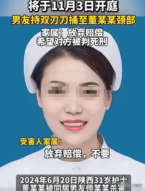奇葩男友灌醉护士女友偷拍私密照,还花她40万养前妻的娃...(组图) - 19