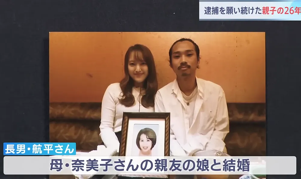 日本26年恐怖悬案告破！妻子在家被残忍杀害，丈夫砸千万租凶宅保护现场终于捉到凶手（组图） - 19