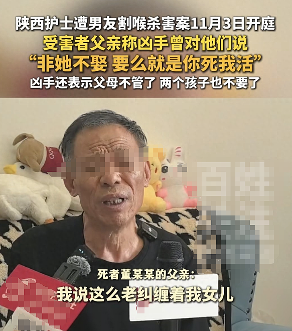 奇葩男友灌醉护士女友偷拍私密照,还花她40万养前妻的娃...(组图) - 11