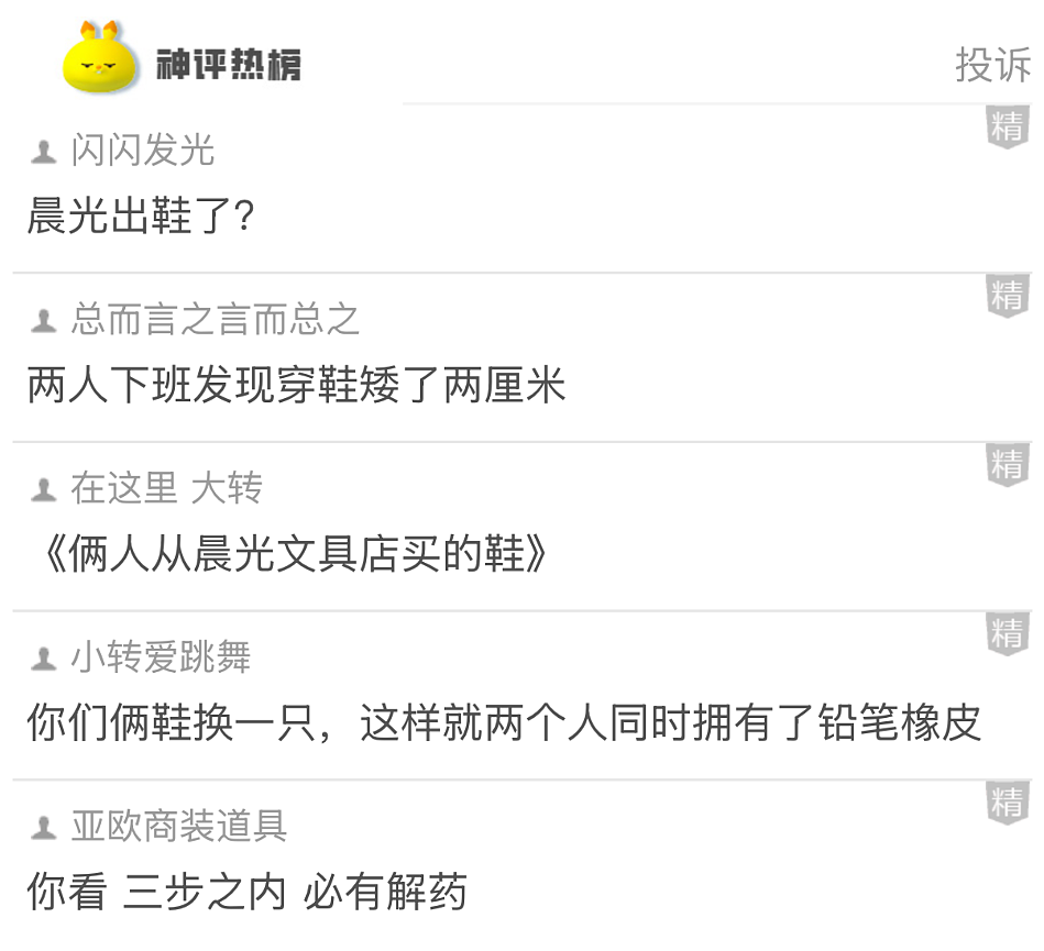 【爆笑】去当婚礼主持人，新郎让我凌晨4点到，要检查我的裤衩？网友：我有个大胆的想法...（组图） - 7