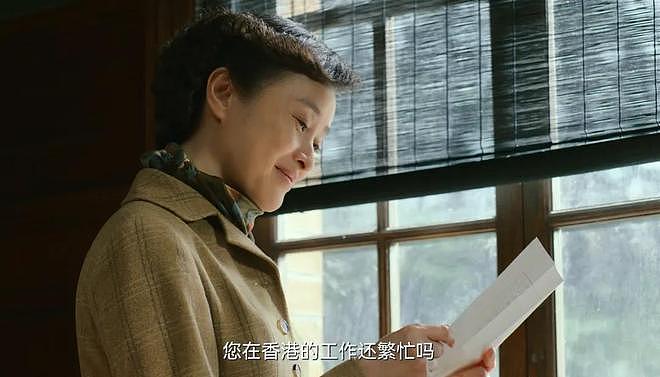 2025年演技最好10位女演员,她们一来,国产剧的“性感”就出来了(组图) - 56