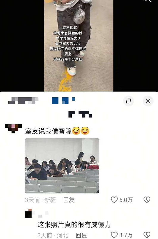 【爆笑】异地恋男友突然查我手机,看我有没有出轨?网友夺笋:哈哈哈场面有点刺激!(组图) - 21