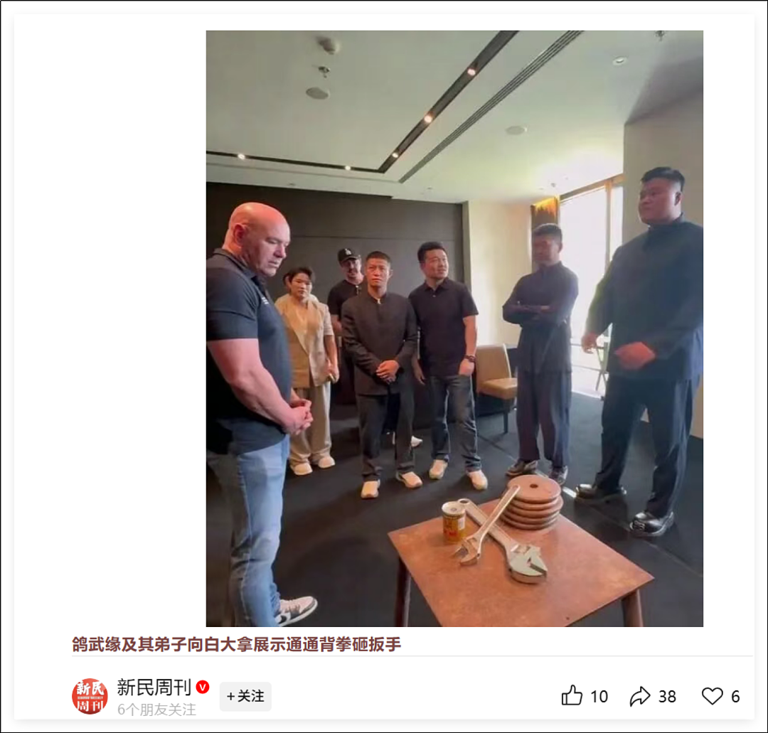通背拳传人被几个耳光KO了,算不算传武的至暗时刻(组图) - 16