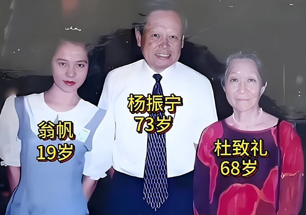 翁帆近况曝光:吃饭仅两荤一素,杨老留下的钱够她用到80岁(组图) - 7