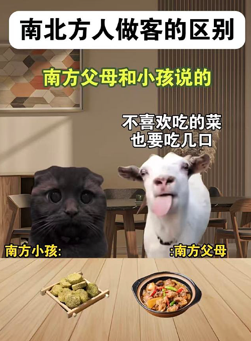 【爆笑】异地恋男友突然查我手机,看我有没有出轨?网友夺笋:哈哈哈场面有点刺激!(组图) - 15
