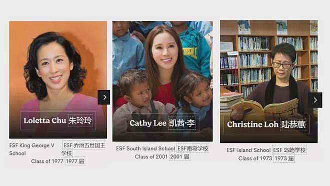 江旻憓两年打进上流圈!霍家兄弟让C位给她,香港中产养女天花板(组图) - 11