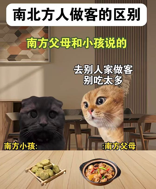 【爆笑】异地恋男友突然查我手机,看我有没有出轨?网友夺笋:哈哈哈场面有点刺激!(组图) - 14