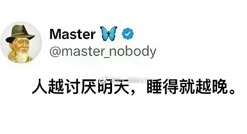 【爆笑】异地恋男友突然查我手机,看我有没有出轨?网友夺笋:哈哈哈场面有点刺激!(组图) - 10