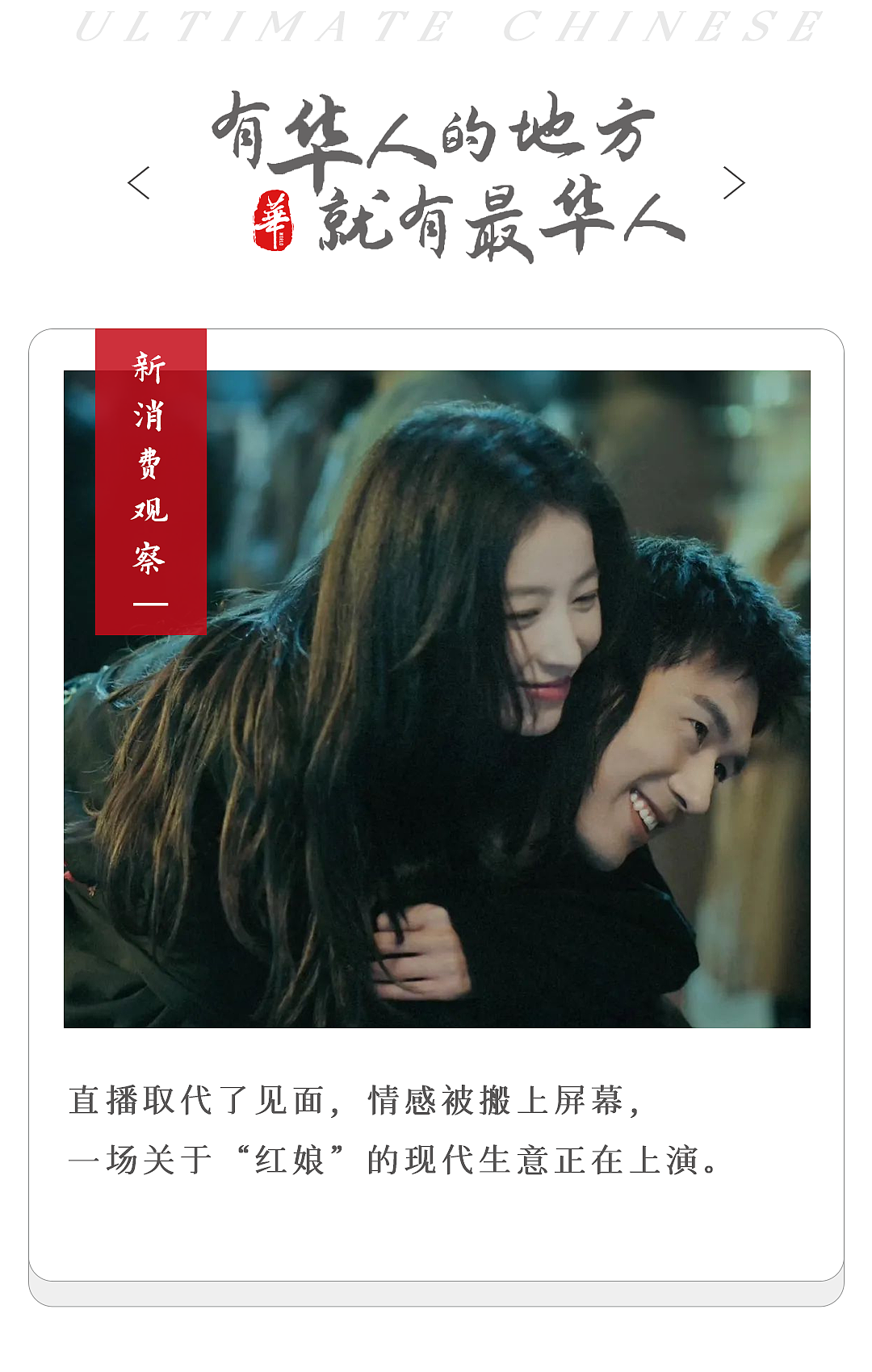 18万“线上红娘”，准备上市（组图） - 1