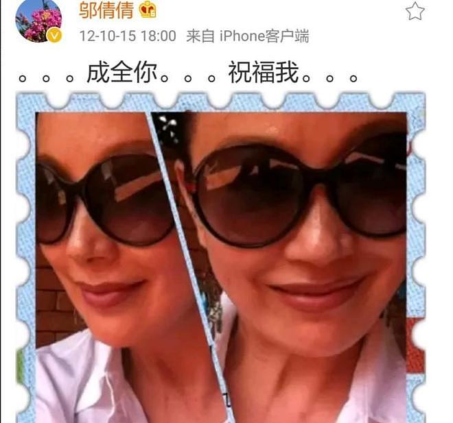 名导狂恋小娇妻？贵圈老少配，最大相差38岁，狗血满地、震碎三观（组图） - 34