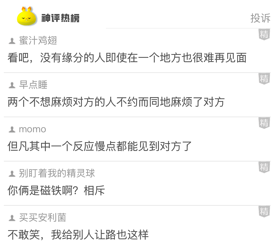【爆笑】去当婚礼主持人，新郎让我凌晨4点到，要检查我的裤衩？网友：我有个大胆的想法...（组图） - 13