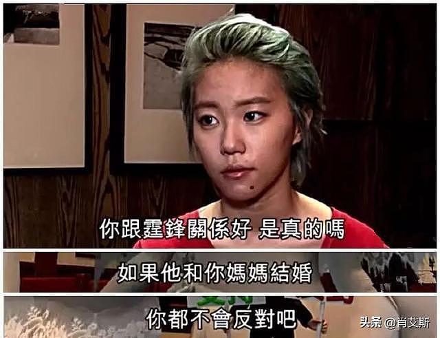 结婚当晚改口叫爸，跟谢霆锋似好哥们，难怪王菲纵容窦靖童的不乖（组图） - 10