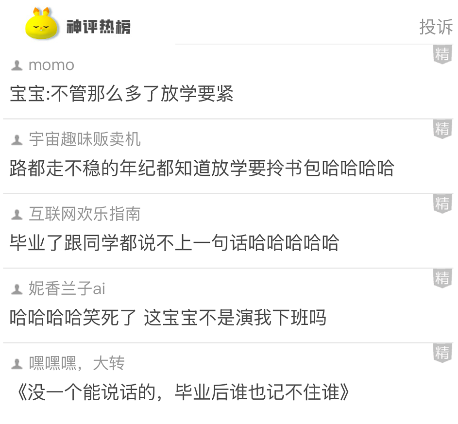 【爆笑】去当婚礼主持人，新郎让我凌晨4点到，要检查我的裤衩？网友：我有个大胆的想法...（组图） - 27