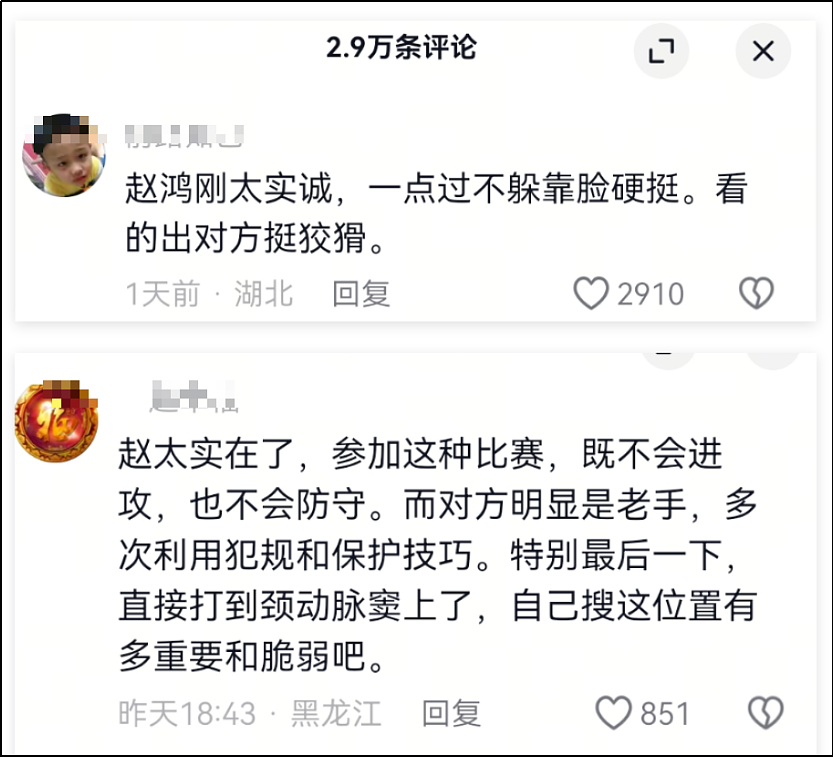 通背拳传人被几个耳光KO了,算不算传武的至暗时刻(组图) - 8
