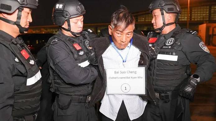 缅北白家犯罪集团案一审宣判，白所成等5人被判死刑（组图） - 1