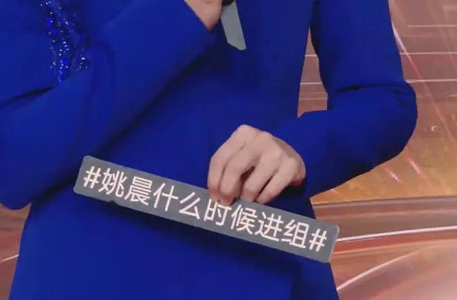 视界大会红毯尴尬瞬间!踩裙子、抢位置,太多人手忙脚乱出状况(组图) - 34