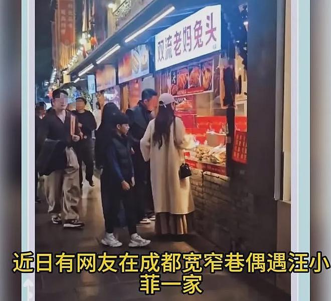 具俊晔每周都去小S家吃饭！全家人心疼他变瘦，无人关心大S子女（组图） - 9