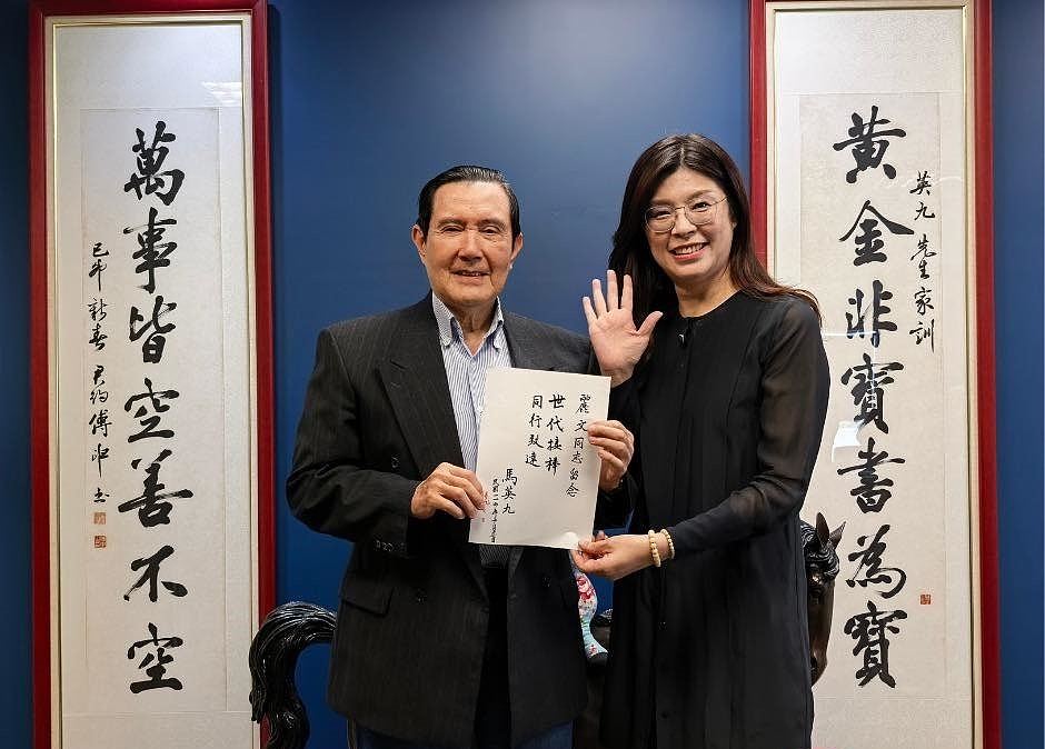 从“我是大陆人”到“和平政党轮替”:郑丽文重写国民党的安全叙事(组图) - 3