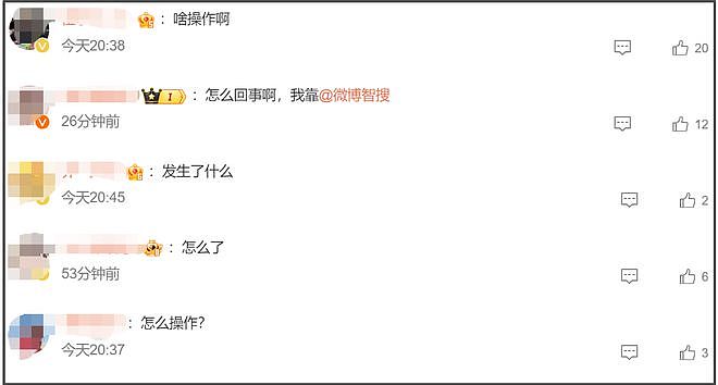 白百何疑开撕王传君！曝沪圈要求文晏给男方撕奖，她发文内涵（组图） - 3