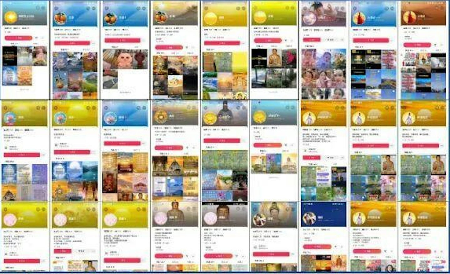 自封玉皇大帝!河南邪教头目敛500万性侵10人,线上直播骗术曝光(组图) - 2