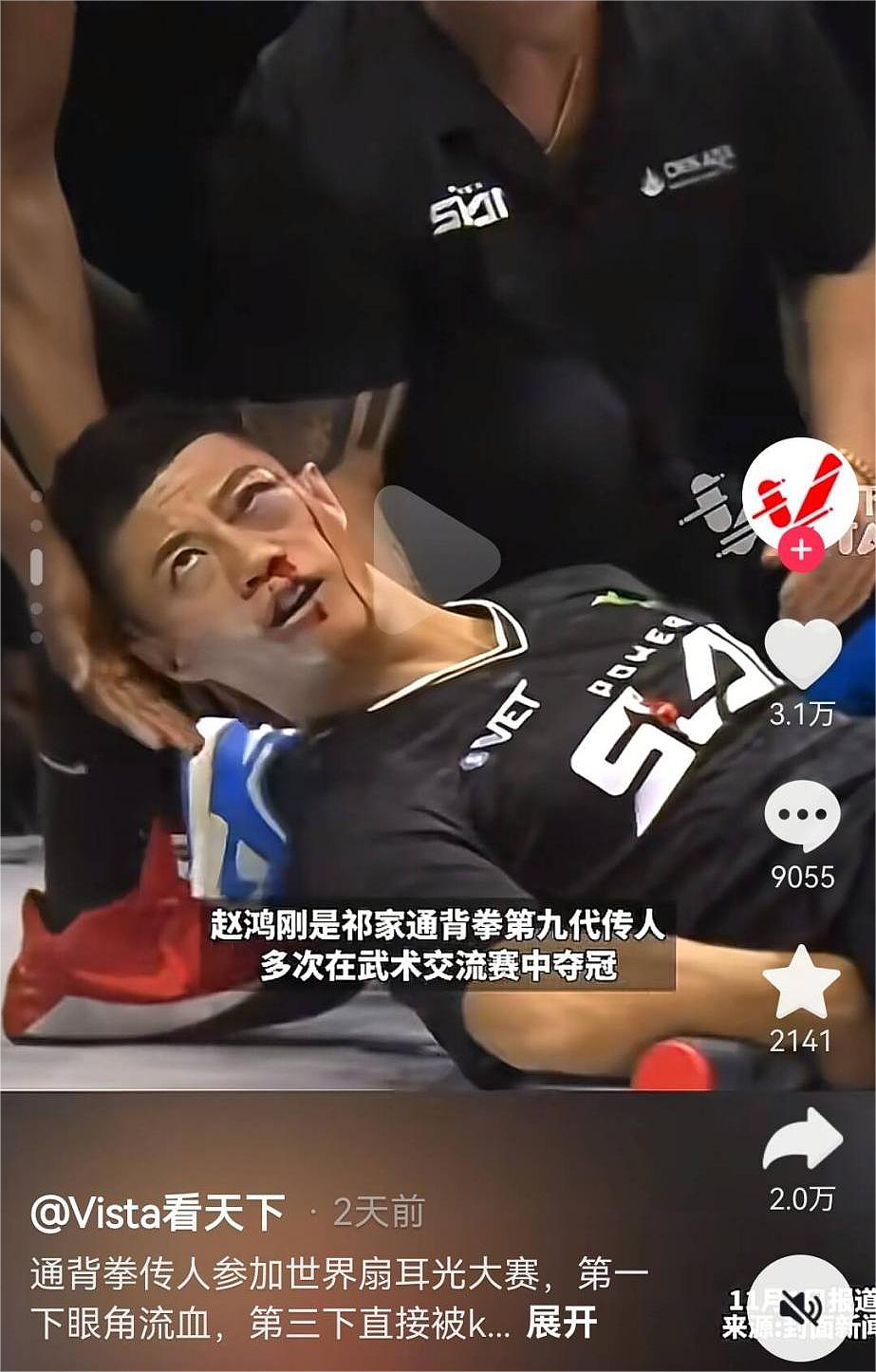 通背拳传人被几个耳光KO了,算不算传武的至暗时刻(组图) - 1