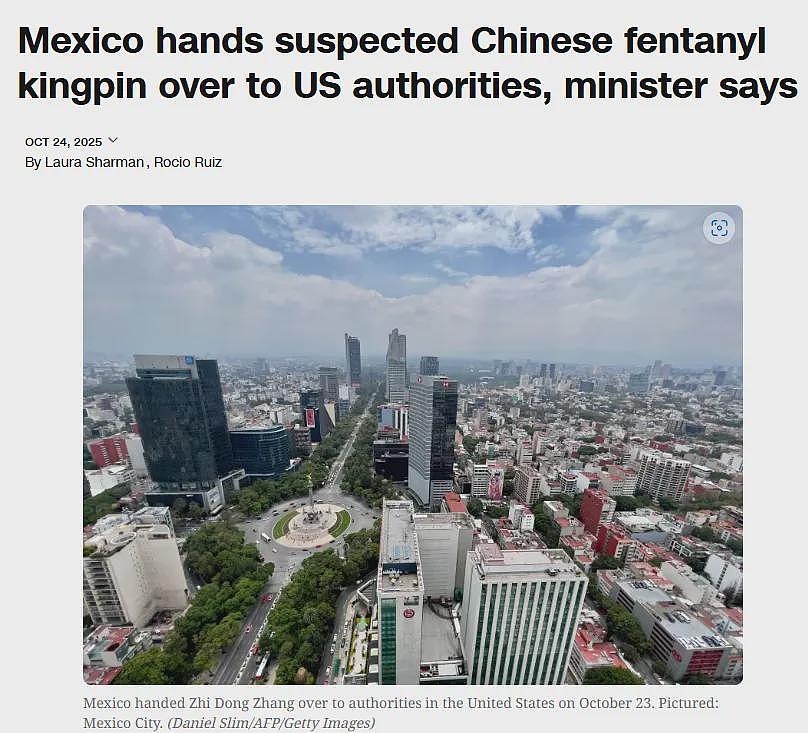太炸裂！北大才子去墨西哥打工，竟干成毒品帝国老大？被抓后挖地道逃跑，终于落马...（组图） - 2