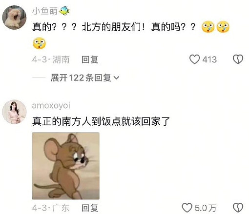 【爆笑】异地恋男友突然查我手机,看我有没有出轨?网友夺笋:哈哈哈场面有点刺激!(组图) - 17